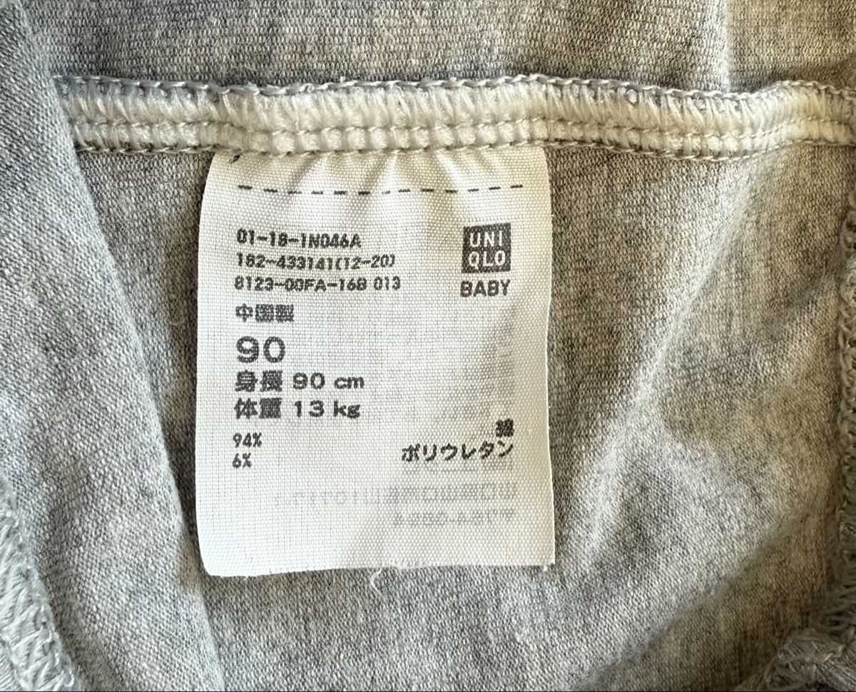 Uniqlo Pantaloni: Uniqlo - Pantalon Taille 90 – Usato da Genève venduto da valmath 2