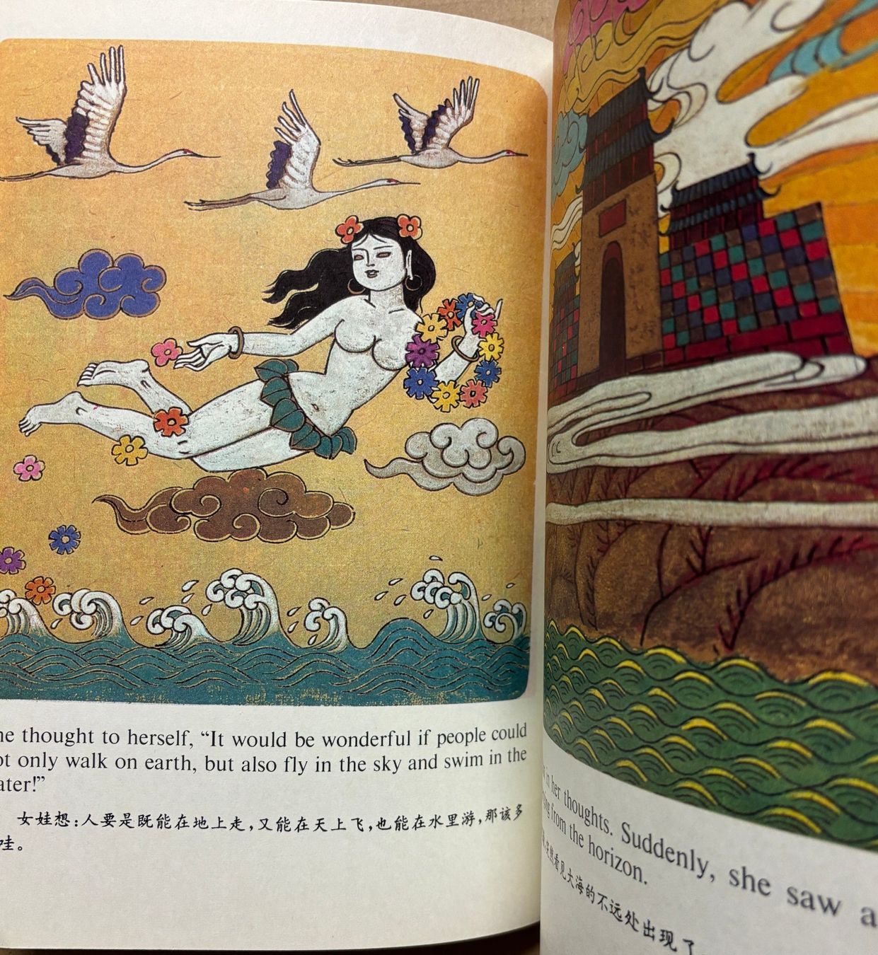 Fumetti: Jingwei Filling the Sea – Usato da Sarnen venduto da Livres 3