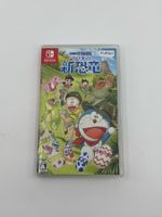 Doraemon Nobita's New Dinosaur (Nintendo Switch)