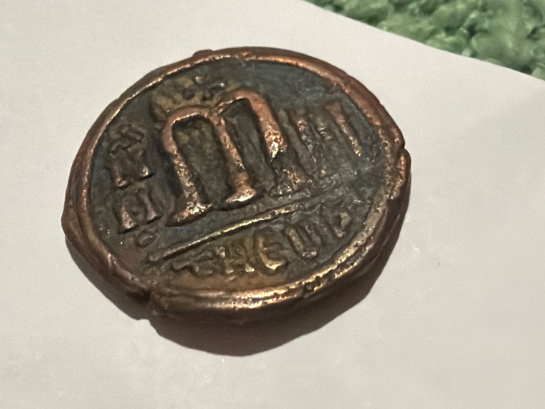 Tutti le monete: Ancienne monnaie Byzantin – Usato da Hittnau venduto da Pat_yl7f 2