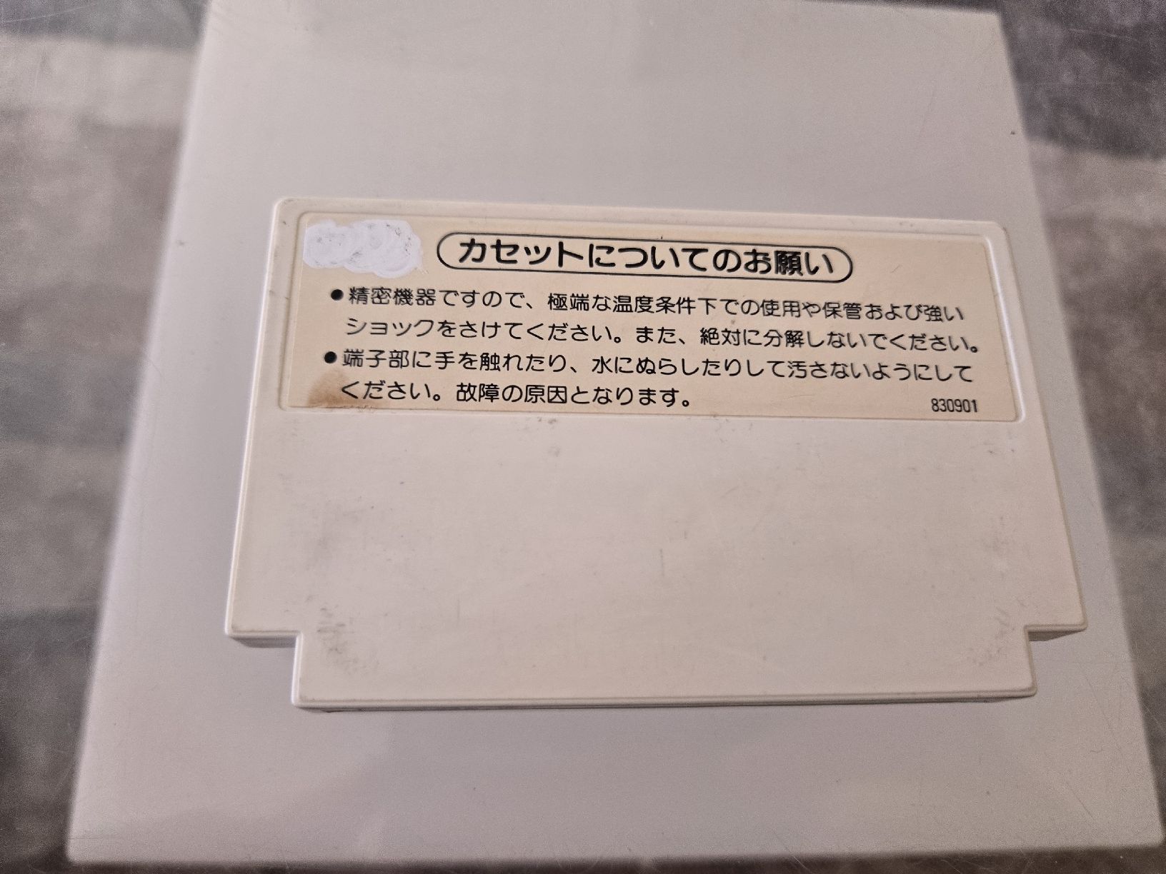 Nintendo Giochi: Balloon Fight - Nintendo Famicom – Usato da Bussigny venduto da Kfdlt 1