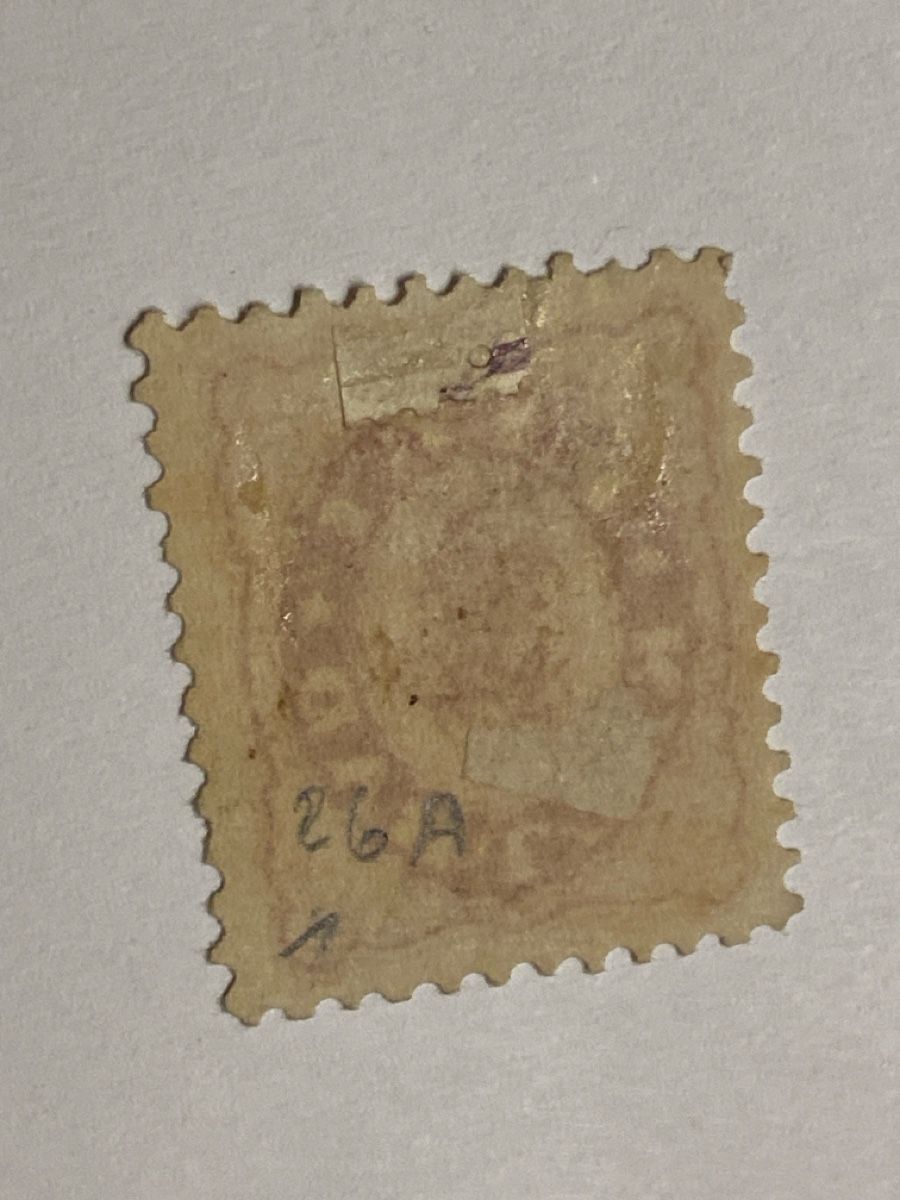 Alle Briefmarken: Hotel Post Rigi Kaltbad #26A – Gebraucht aus Küssnacht a. Rigi von Unique-Valuable 3
