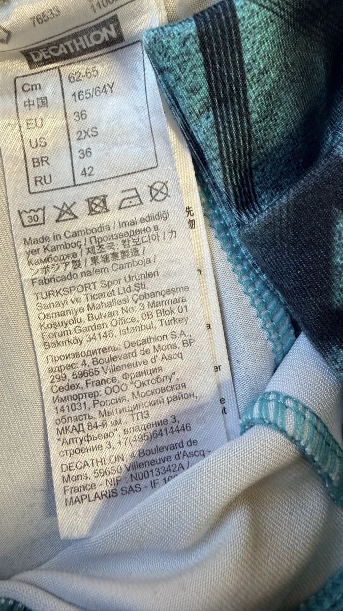 Decathlon Leggings: Set Leggings Decathlon & Erima Gr. S / 36 – Neu (gemäss Beschreibung) aus Bonstetten von AngelaF23 7