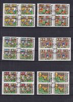 TANZANIE 1994 LOT Oblitérés  par multiples