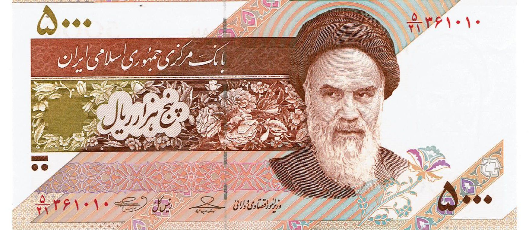 Banconote: Middle East Iran 5000 Rials UNZ – Nuovo (secondo la descrizione) da Steffisburg venduto da ber_8htf