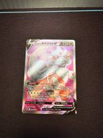Hisuian Arcanine V En 179/195