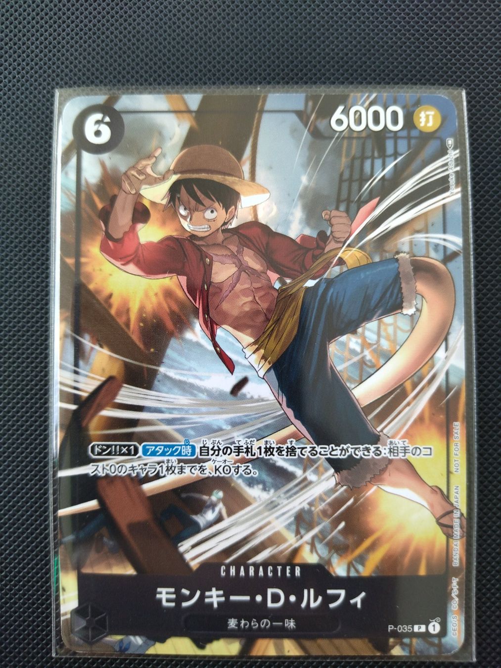 Bandai Carte collezionabili: Carte One Piece Luffy P-035 – Nuovo (secondo la descrizione) da La Tour de Trême venduto da Lepi_23