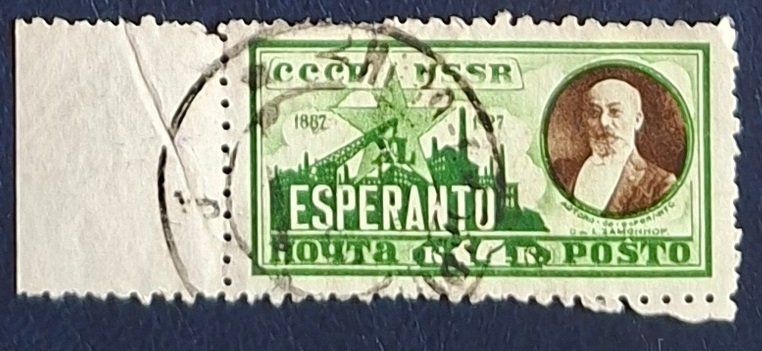 Tous les timbres: Briefmarke UdSSR 1927 – D'occasion à Dotzigen par ser_8hp9