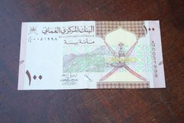 Oman 100 Baisa