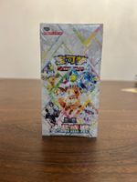 Pokémon Terastal Gathering CSV9.5C Booster Display – Chinesi