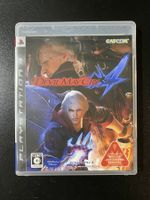 DEVIL MAY CRY 4 PS3 Komplet mit OVP Japan Import