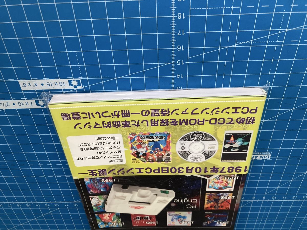 Giochi: PC Engine • Catalogue – Nuovo e nell'imballaggio originale da Monthey venduto da la_hora_cero 4