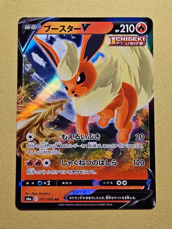 Pokemon Eevee Heroes [S6a 082/069] 'Sylveon V SR' S6A 082 069 JP