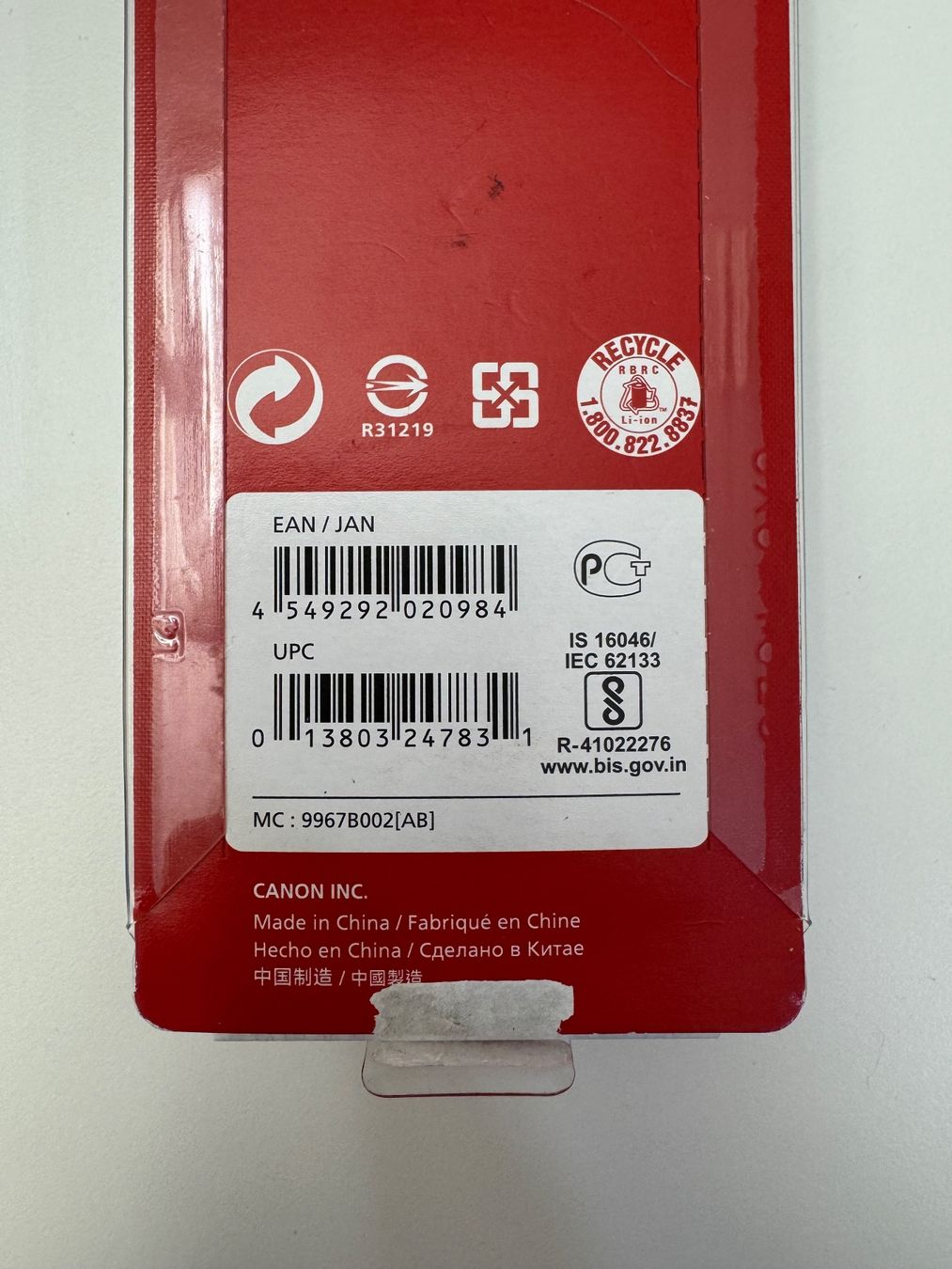 Canon Batterie: Batterie Canon LP-E17 – Nuovo e nell'imballaggio originale da Renens VD venduto da boson_2173 2