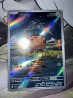 Pokémon Karte Kupferajah Art Rare japanisch 073/064