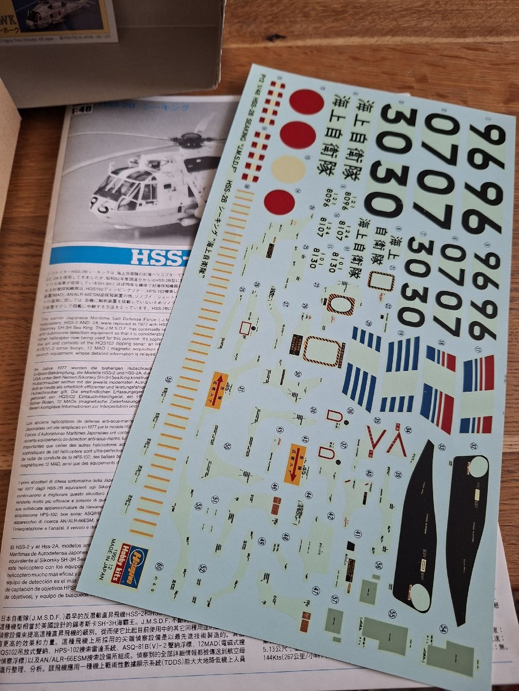Kit di modellismo & Modellini statici: Modellbausatz Seaking – Nuovo (secondo la descrizione) da Winznau venduto da Jaguar_01 4