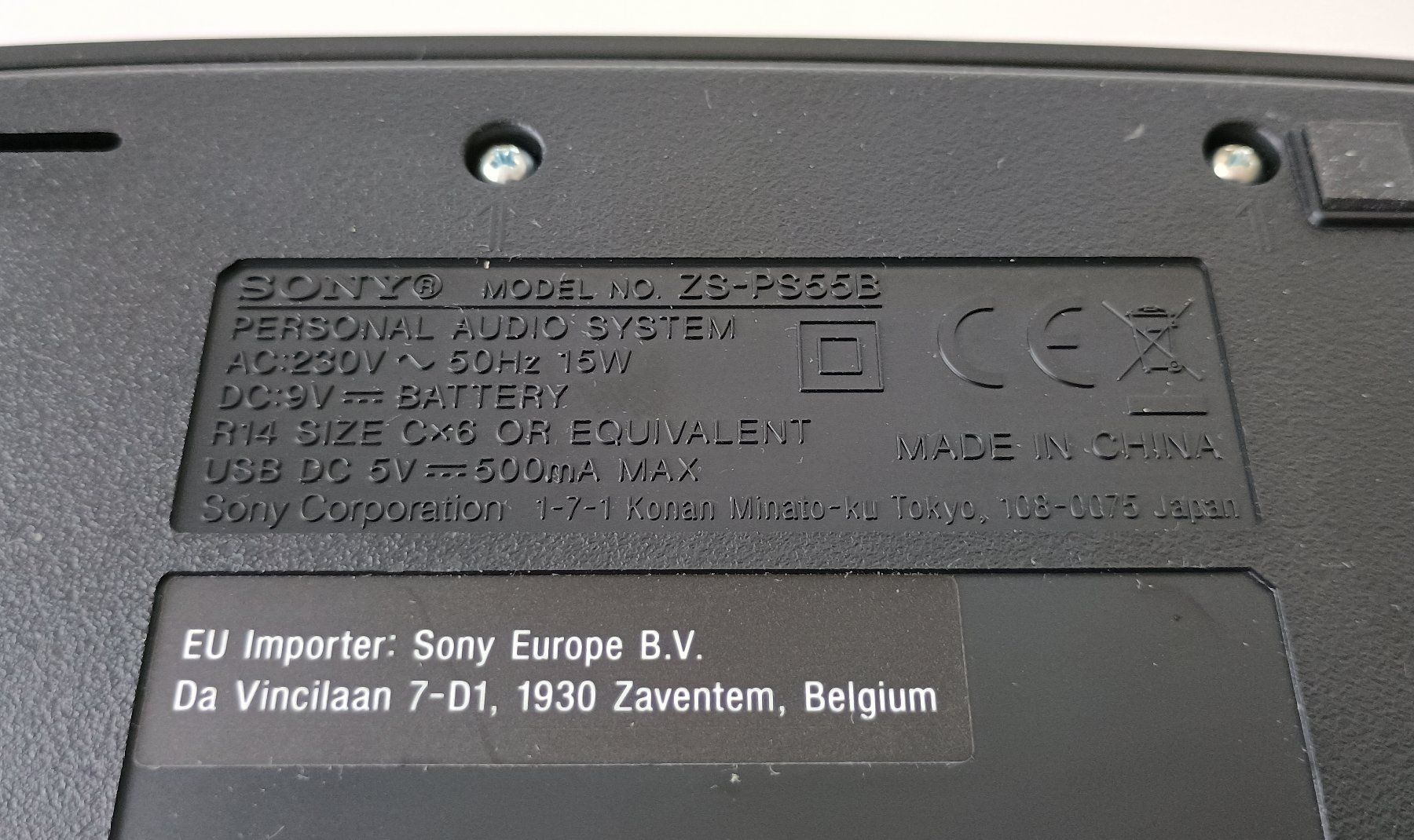 Sony Lettore multimediale & Streamer: SONY DAB+ & FM, CD/MP3, USB, Aux-in, kleiner "Ghettoblaster" – Usato da Dietikon venduto da esOctopus 7