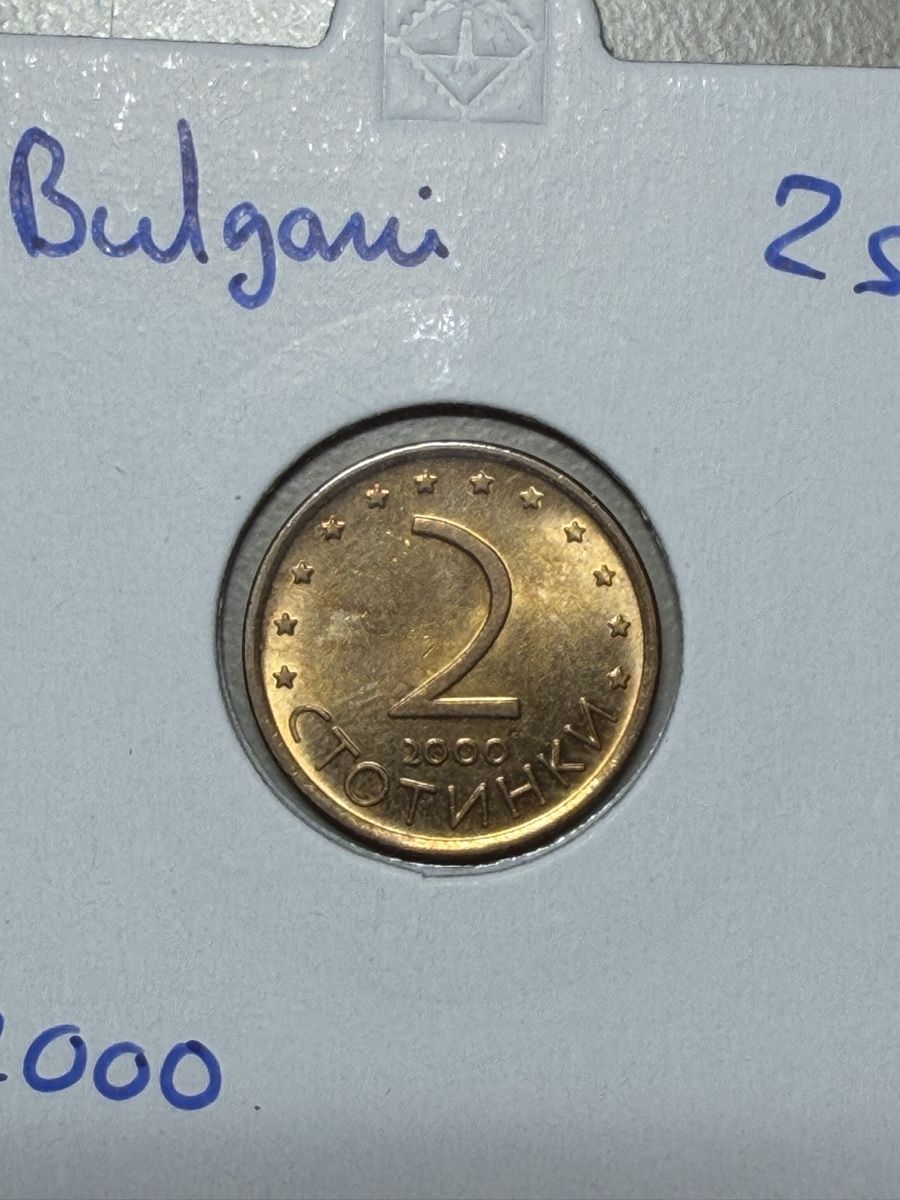 Alle Münzen: Bulgarie - 2 stotinki - 2000 – Gebraucht aus Payerne von Mike1682
