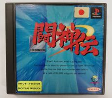 Toshinden / NTSC-J / PSX / PS1