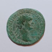 As Domitian (81-96 n. Chr.) Römisches Reich