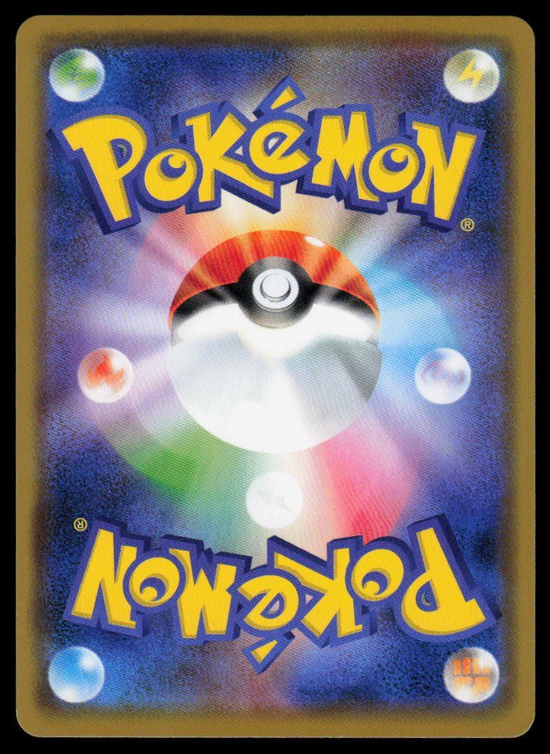Pokémon Sammelbilder & Trading cards: Tectass 005/190 (Japanisch) – Gebraucht aus Herisau von Pokemon2026 1