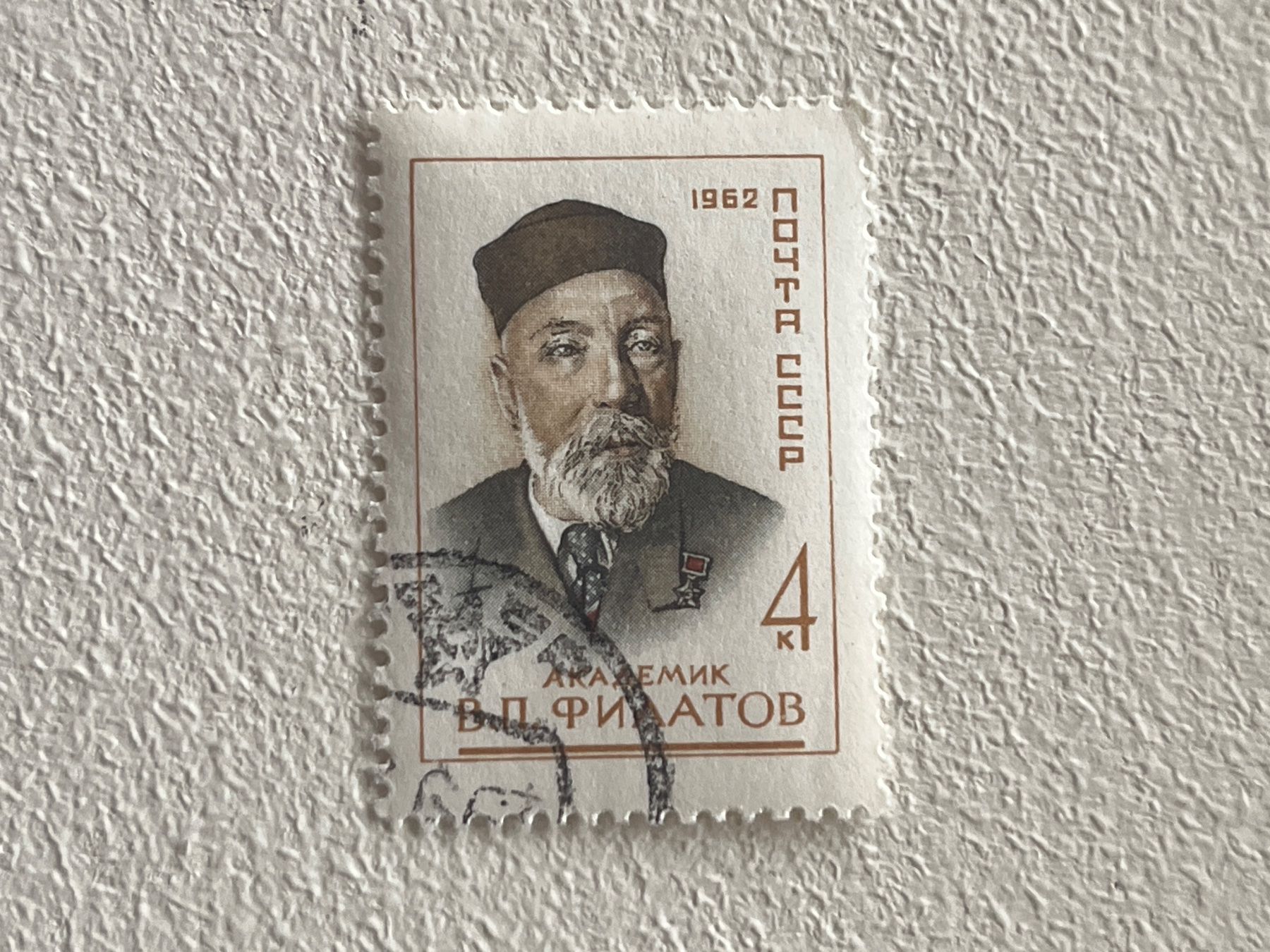 Tutti i francobolli: CCCP Briefmarken (Gratis-Versand) – Usato da Chiasso venduto da AzenYa