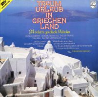 LP Traumurlaub in Griechenland - 2 LPs