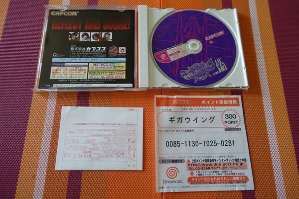 Sega Giochi: Gigawing - Japan – Usato da Steinach venduto da Gamecet 4