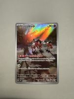 Mr. Mime 179/165 JAP