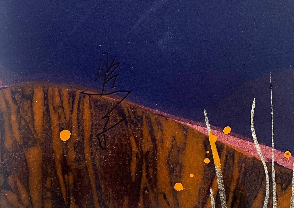 Dipinti: Teruko Yokoi - Original Gouache - Berglandschaft – Usato da Bern venduto da Swissartdeal 1