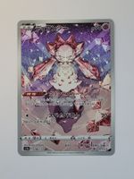 Pokemon TCG Diancie s12a 186/172 AR JP