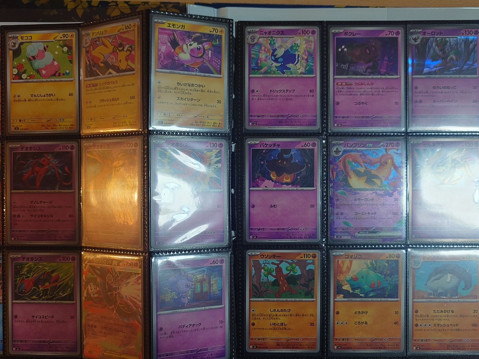 Pokémon Carte collezionabili: Pokémon Ninja Spinner Base Set (Japanisch) – Nuovo (secondo la descrizione) da Dietikon venduto da ahm_l8xd 3