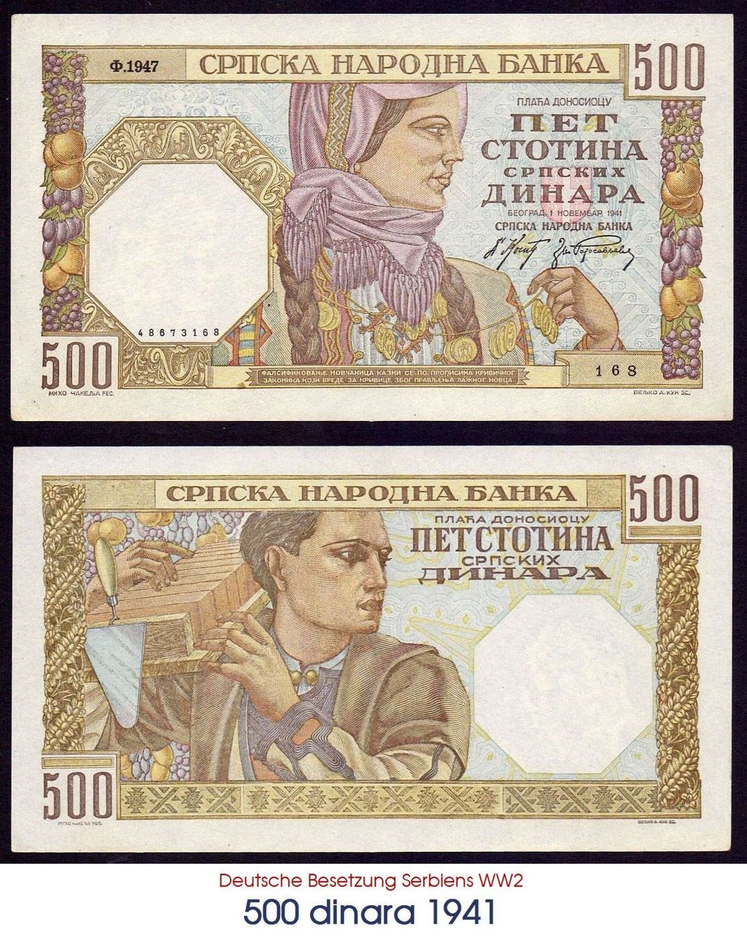 Banconote: Serbien 500 Dinar 1941 WW2 – Nuovo (secondo la descrizione) da Flamatt venduto da samowarow