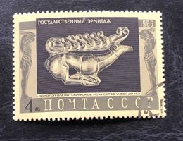 CCCP Briefmarken gestempelt   Siehe Original Fotos. 