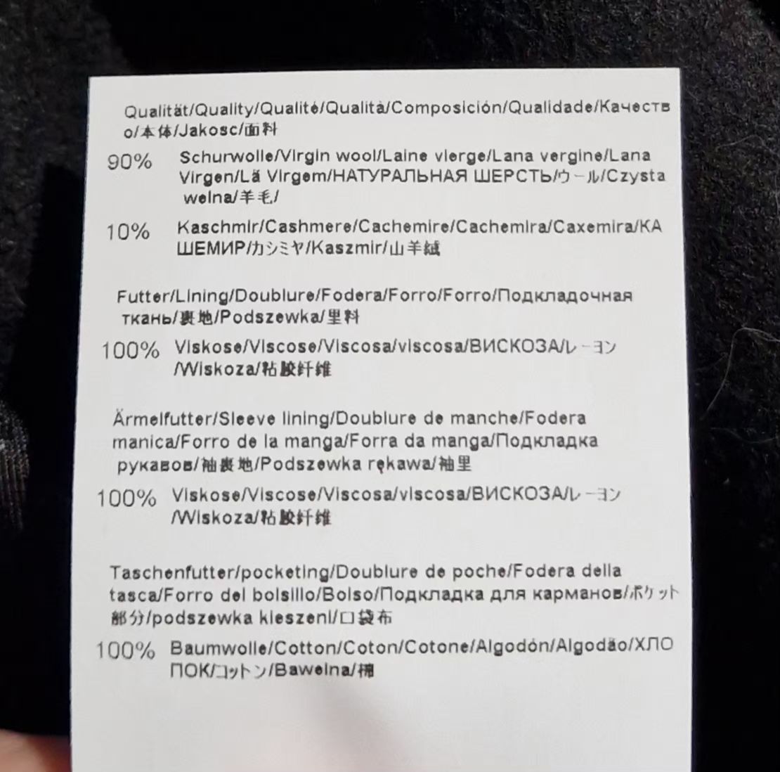 Hugo Boss Cappotti: Manteau noir BOSS – Nuovo (secondo la descrizione) da Delémont venduto da Sellerz93 3