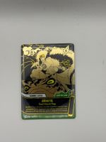 Naruto Mythos TCG - Jiraiya - Secret 132/130 Gold