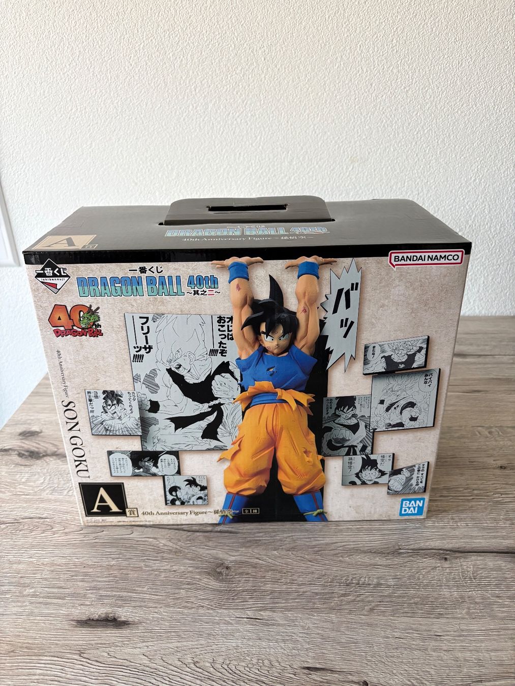 Bandai Statuette: Dragon Ball 40th Anniversary Bundle - Japan Exclusive! – Nuovo e nell'imballaggio originale da Zürich venduto da titan81 2