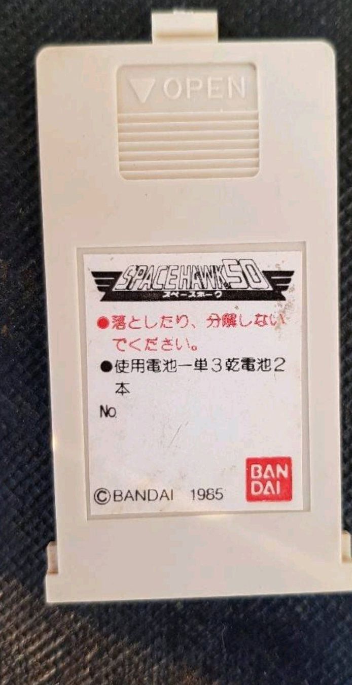 Space Hawk 50 BANDAI 1985 (Gebraucht) in Courtaman für CHF 150 - mit