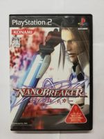 Nano Breaker / NTSC-J /PS2 Playstation 2