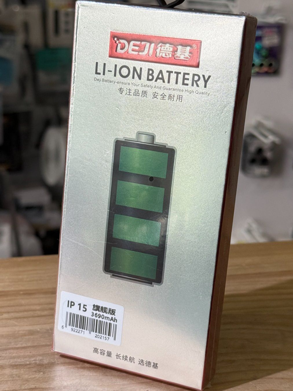 Apple Telefoni cellulari / Smartphones: Batterie DEJI 3690mah pour iPhone 15 – Nuovo e nell'imballaggio originale da Morges venduto da DA-repa