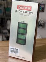 Batterie DEJI 3690mah pour iPhone 15