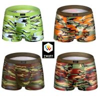🖤 4 Stück Boxershorts Set Militär Muster [NEU]