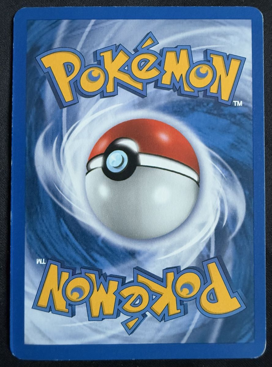Pokémon Carte collezionabili: Marill Pokémon Aquapolis - 53/147 – Usato da Winterthur venduto da SiddyPokemon 1