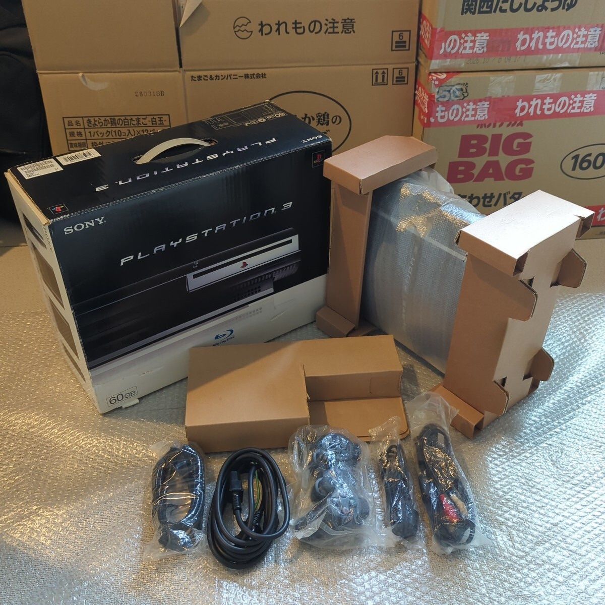 Sony Consoles: PlayStation 3 Fat 60 go japonais – D'occasion à Versoix par axe_qpy7 3