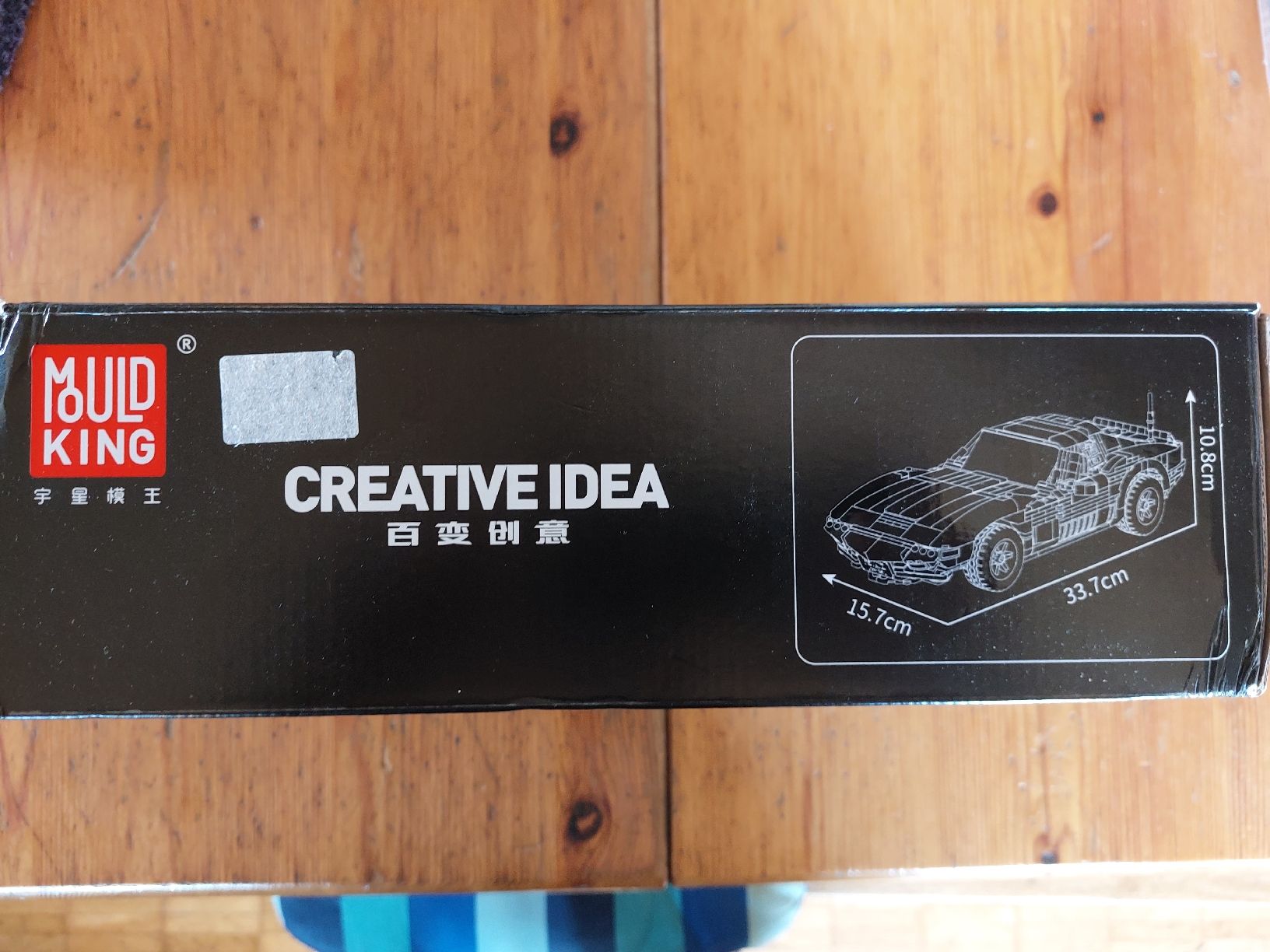 Mould King Kit di costruzioni: Corvette C3 von MouldKing – Nuovo e nell'imballaggio originale da Roggwil BE venduto da Z46 2