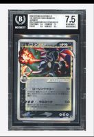 Carte Pokémon Charizard Gold Star Japonaise BGS 7.5