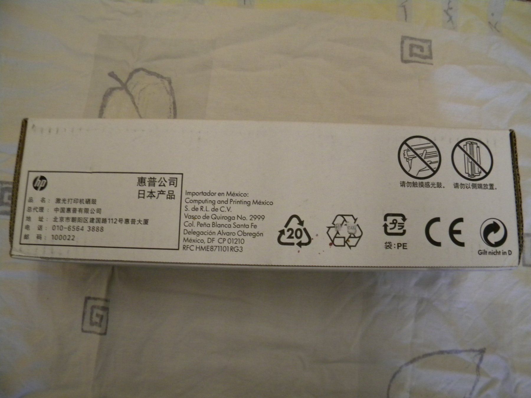 Hewlett Packard Cartucce per stampanti & toner: CF381A  312A – Nuovo e nell'imballaggio originale da Bühler venduto da Wini100 3