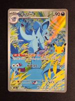 Nidorina AR 30th celebration Japanese m6a