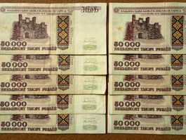 Belarus 1995 - Weissrussland - 10 x 50000 Rubel