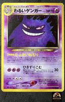 Pokémon Card Dark Gengar No.094 Holo Japanese Neo 4 Karte